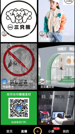 1号视频app截图