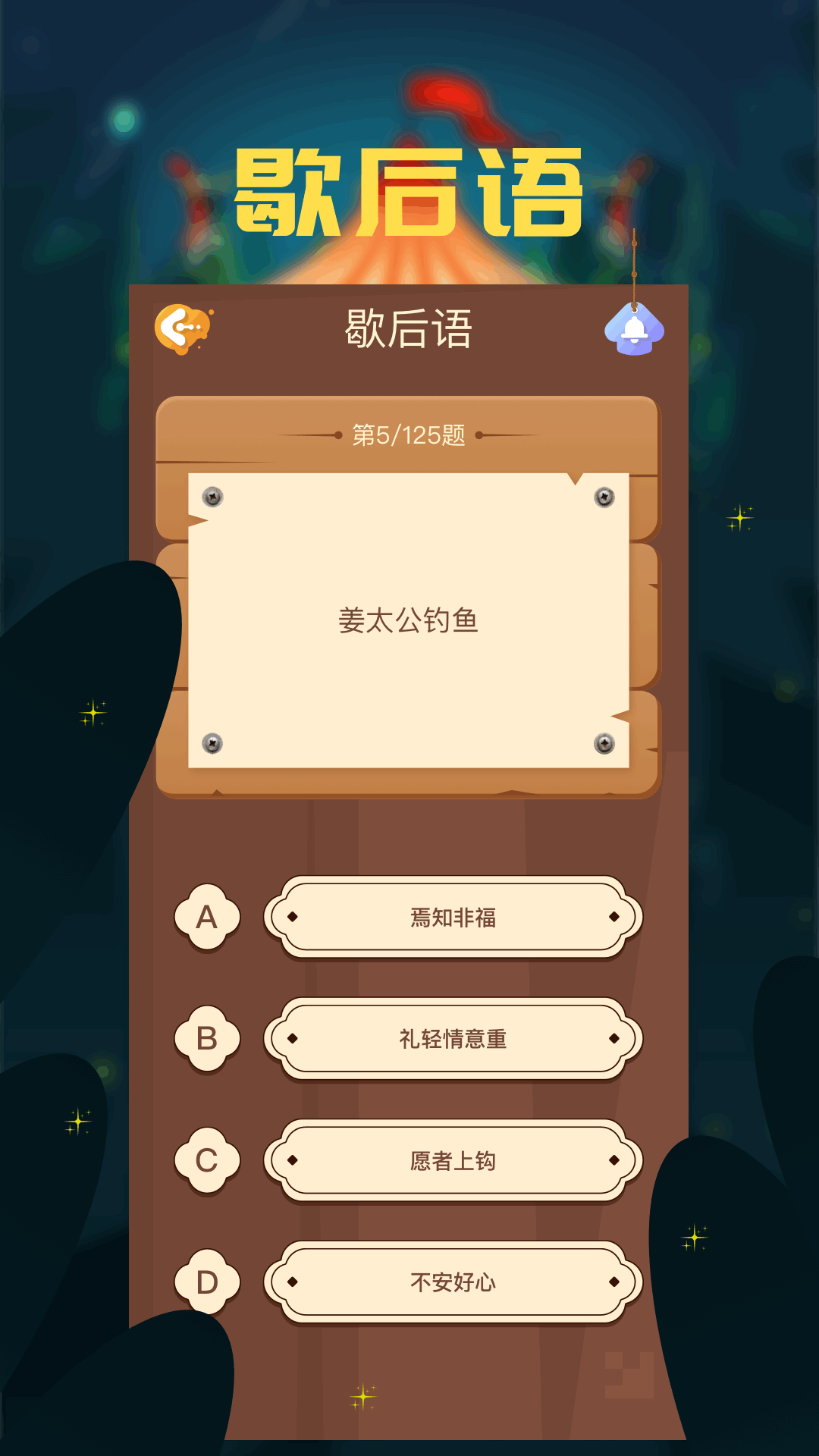 2324乐园下载介绍图