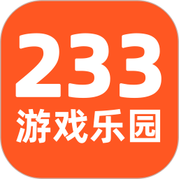 233游戏乐园