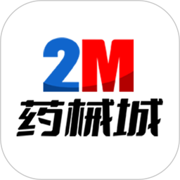 2M药械城 v1.2.9