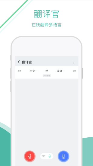 2U下载介绍图