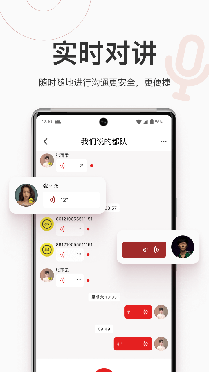 318运动app截图