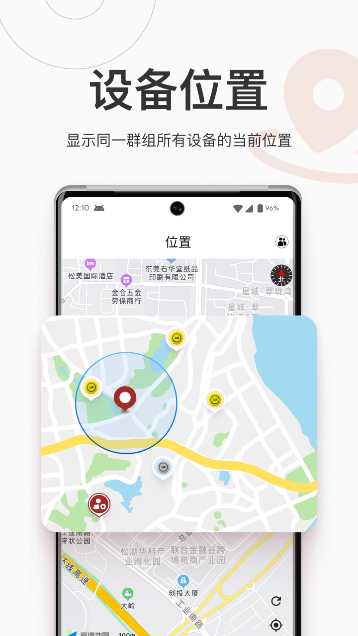 318运动app截图