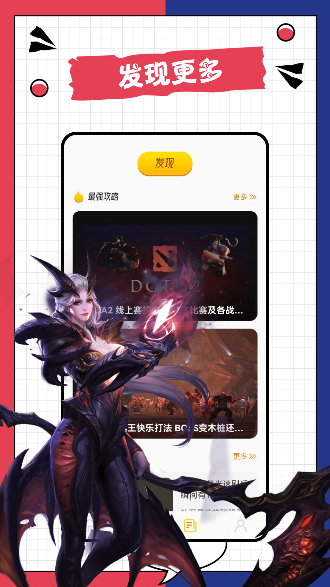 3288乐园app截图