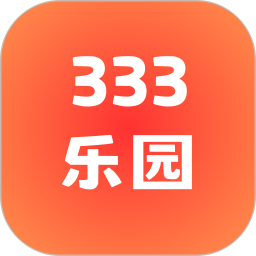 333乐园 v1.5