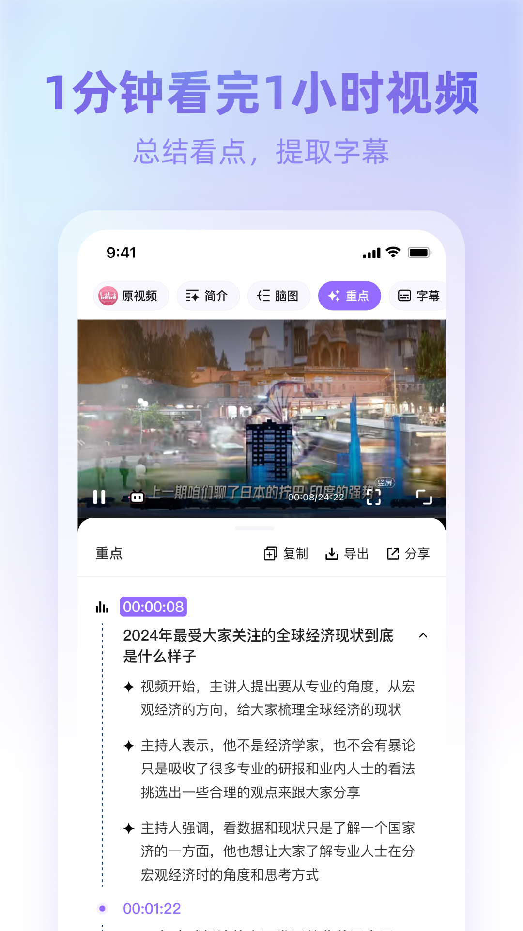 360AI浏览器app截图