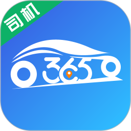 365约车车主 v6.20.0.0004