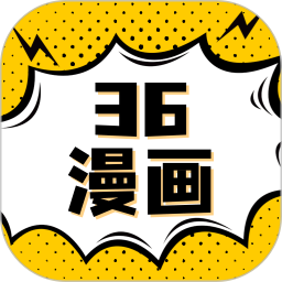 36漫画pro v1.0.3