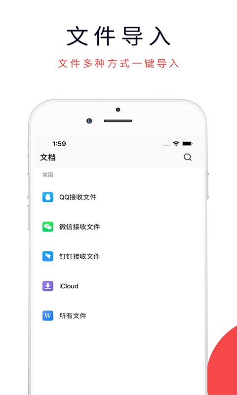 3dmax下载介绍图