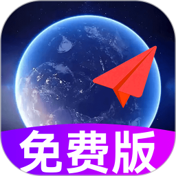 3D实况导航 v1.0.4