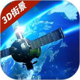 3D卫星街景互动地图 v1.0.0