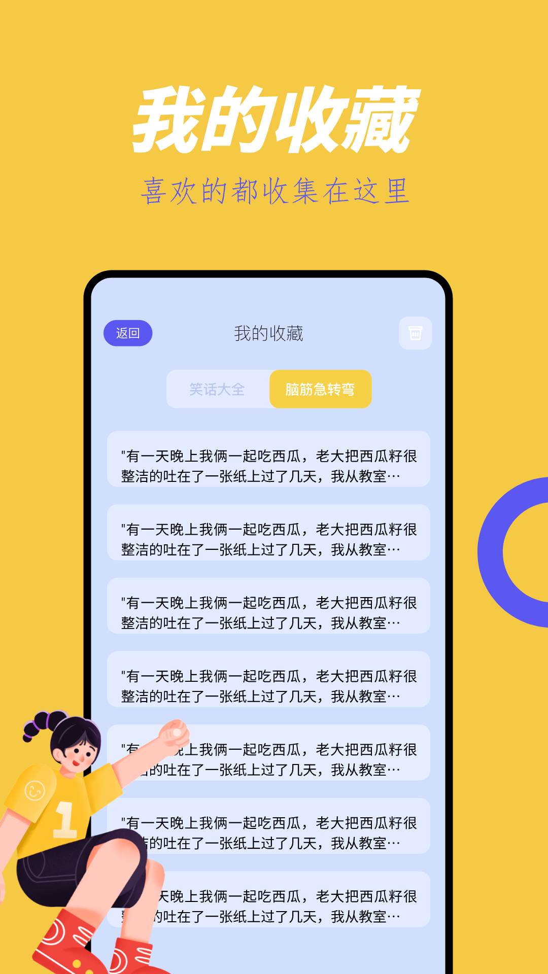 4390乐园下载介绍图