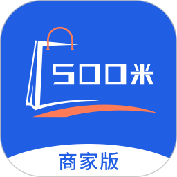 500米商家