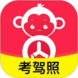 51车驾考 v2.6.3