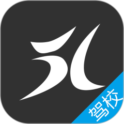 51驾校助手 v2.24.0509