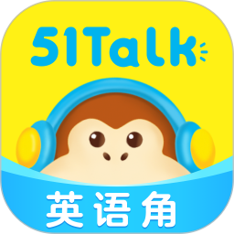 51Talk英语角