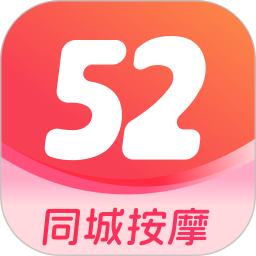 52同城按摩 v1.1.2