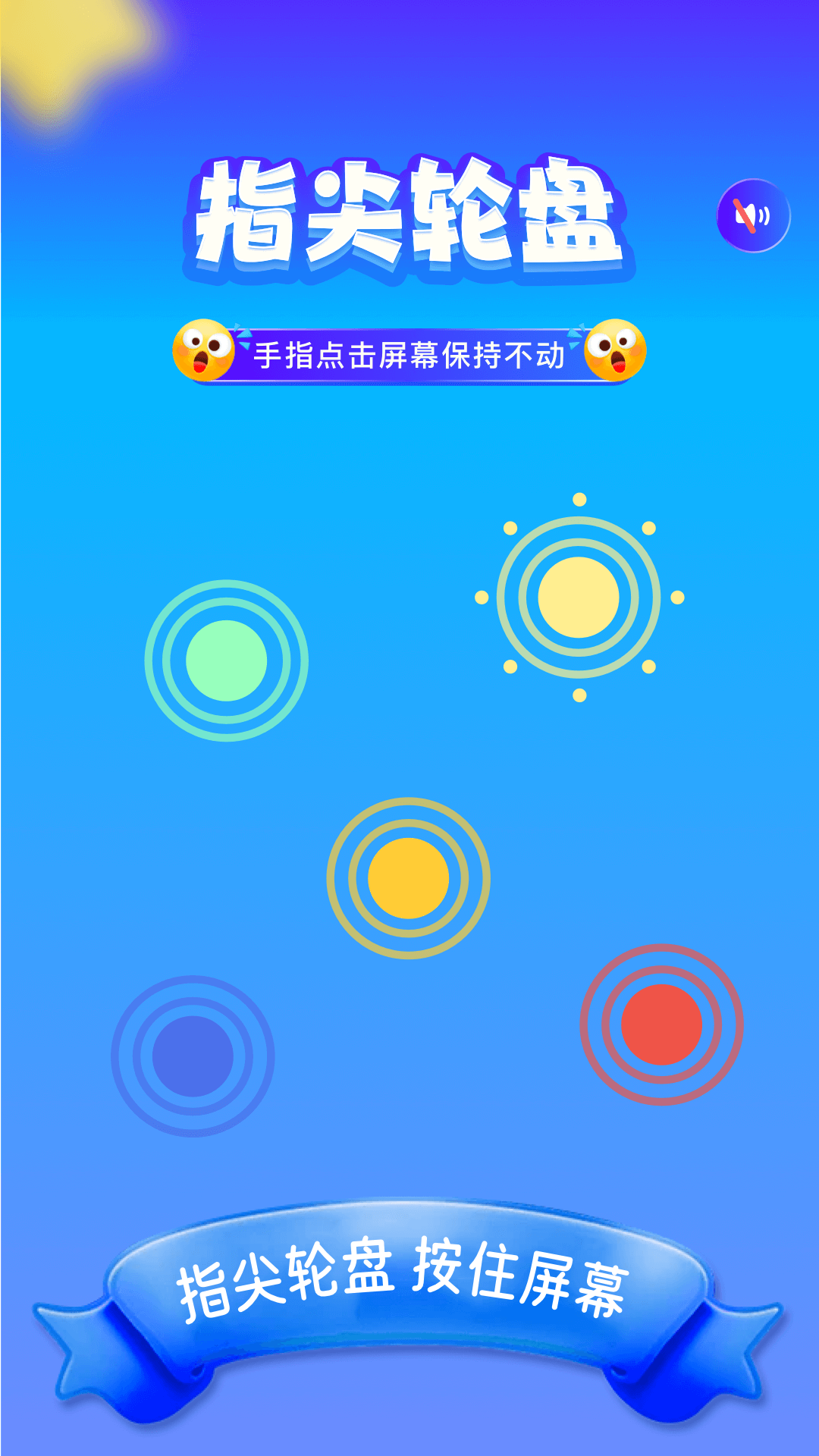 555乐园app截图