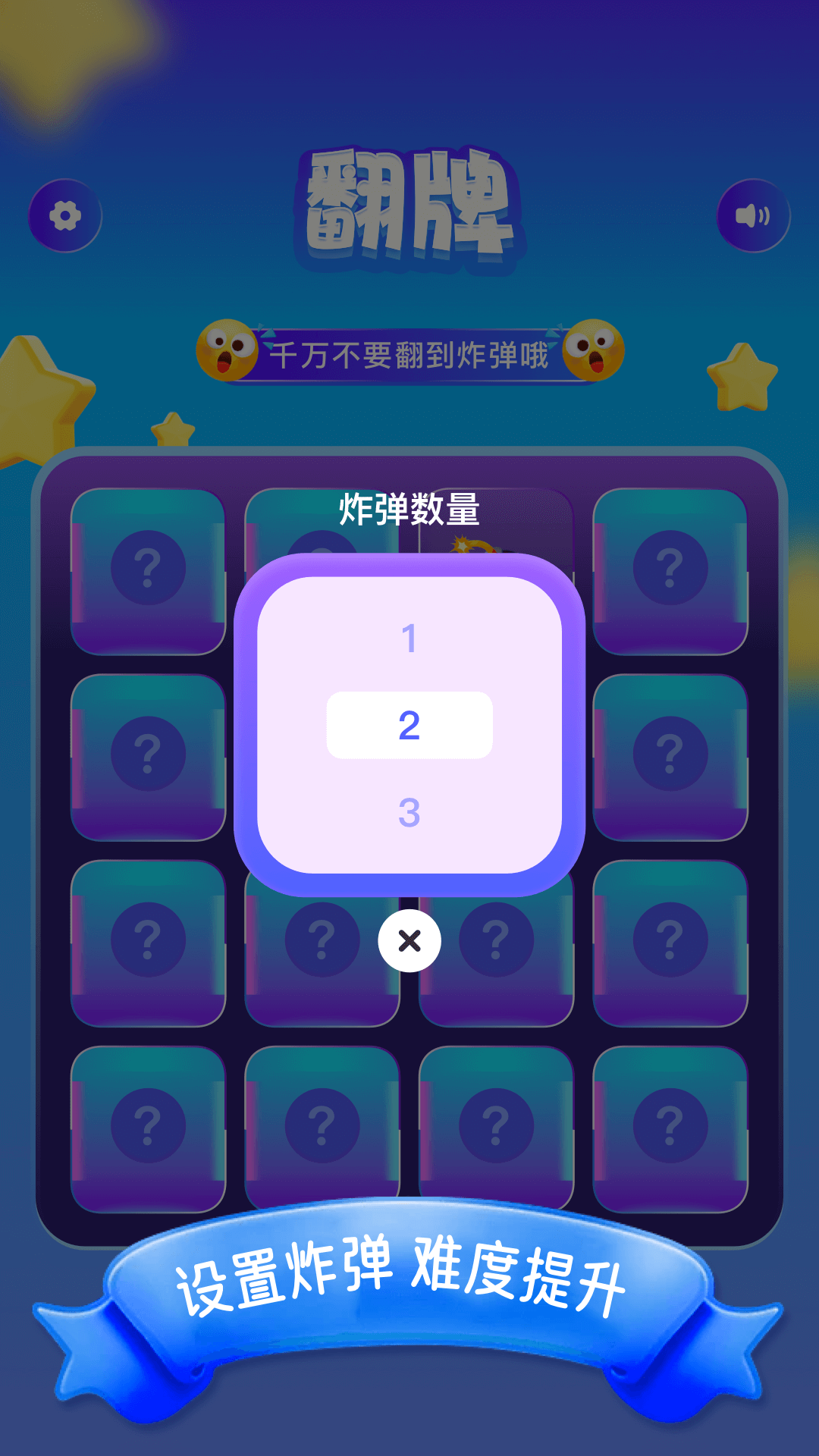 555乐园app截图