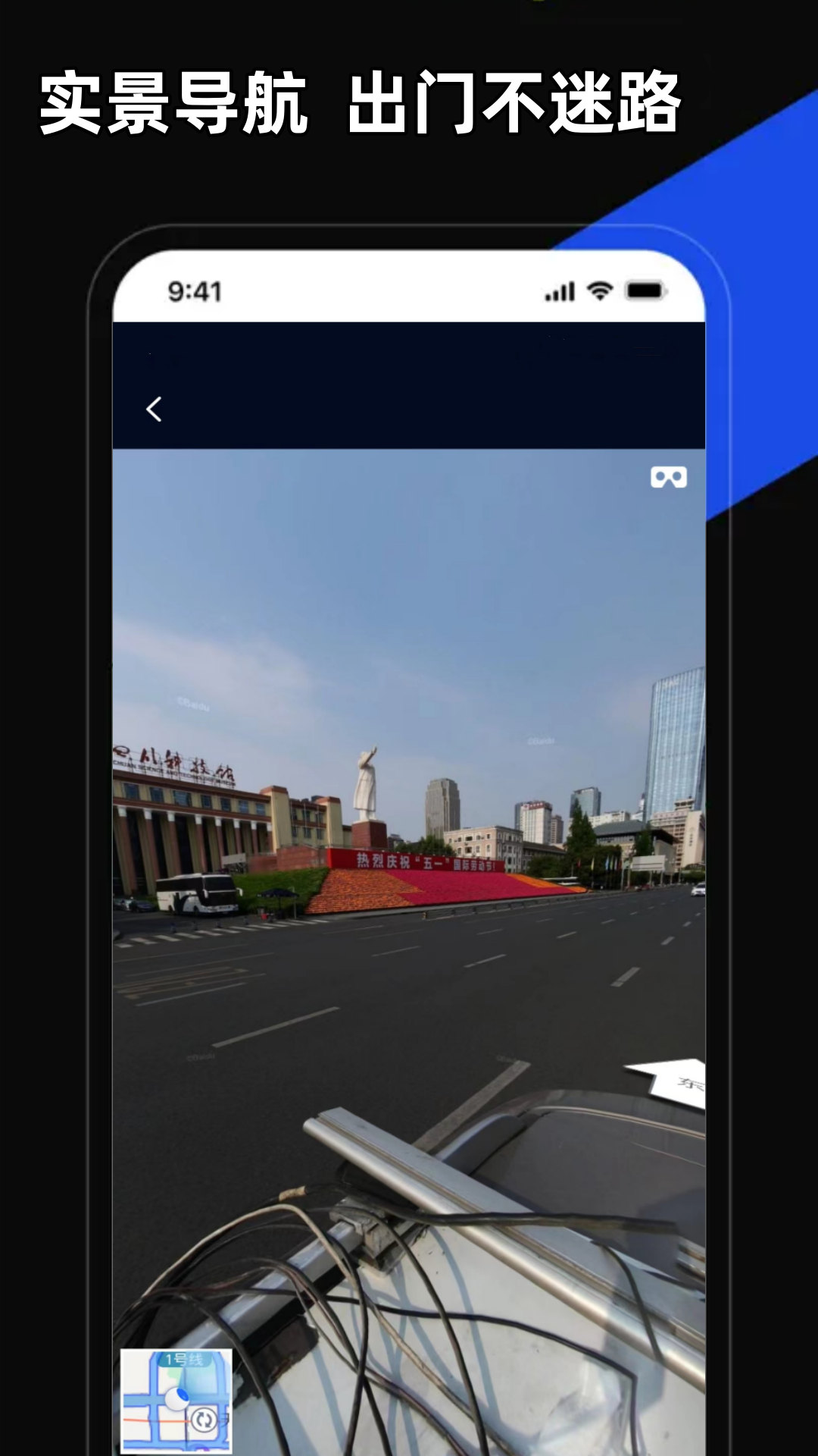 5G手机地图导航app截图