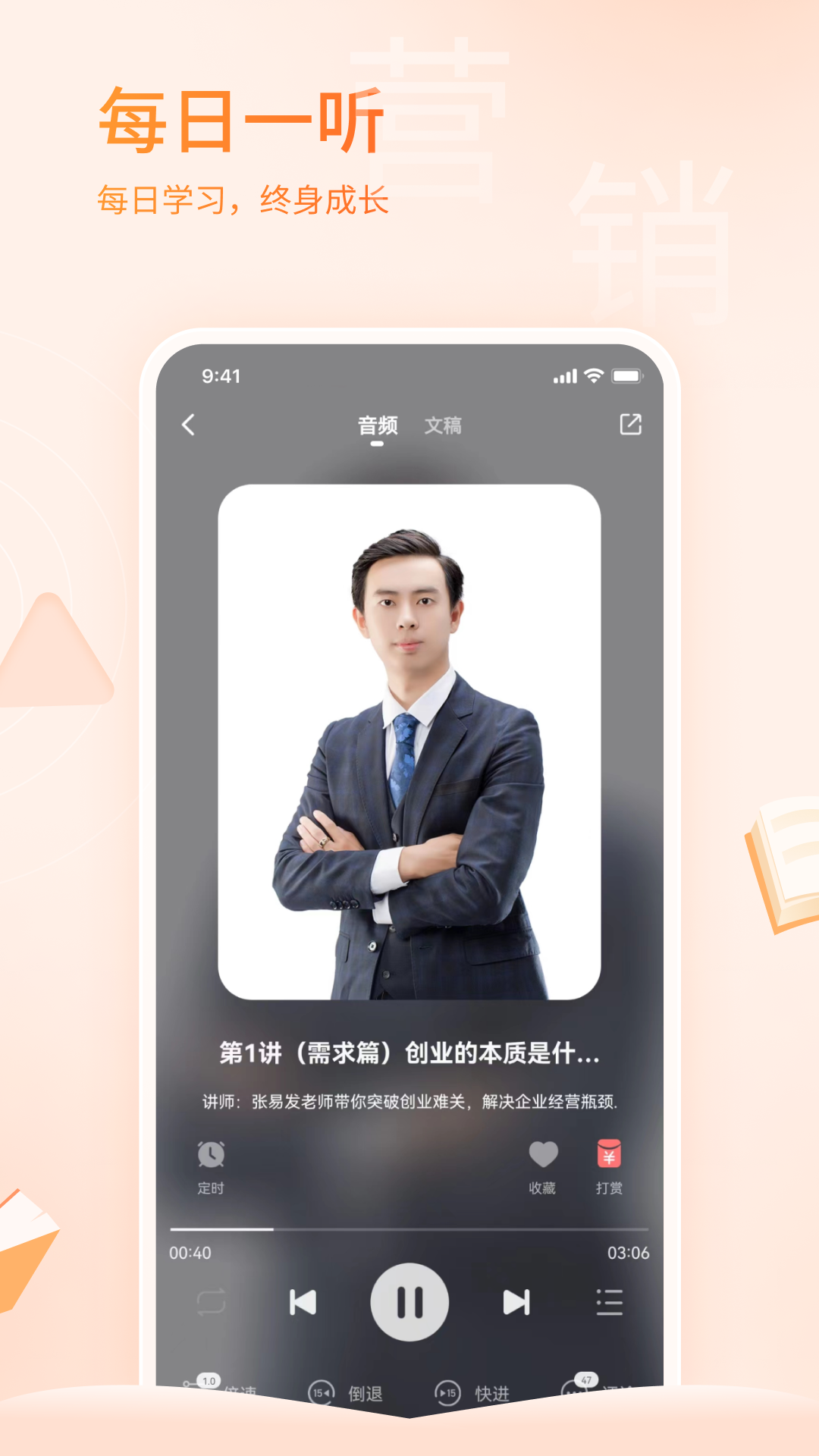 666书友会app截图