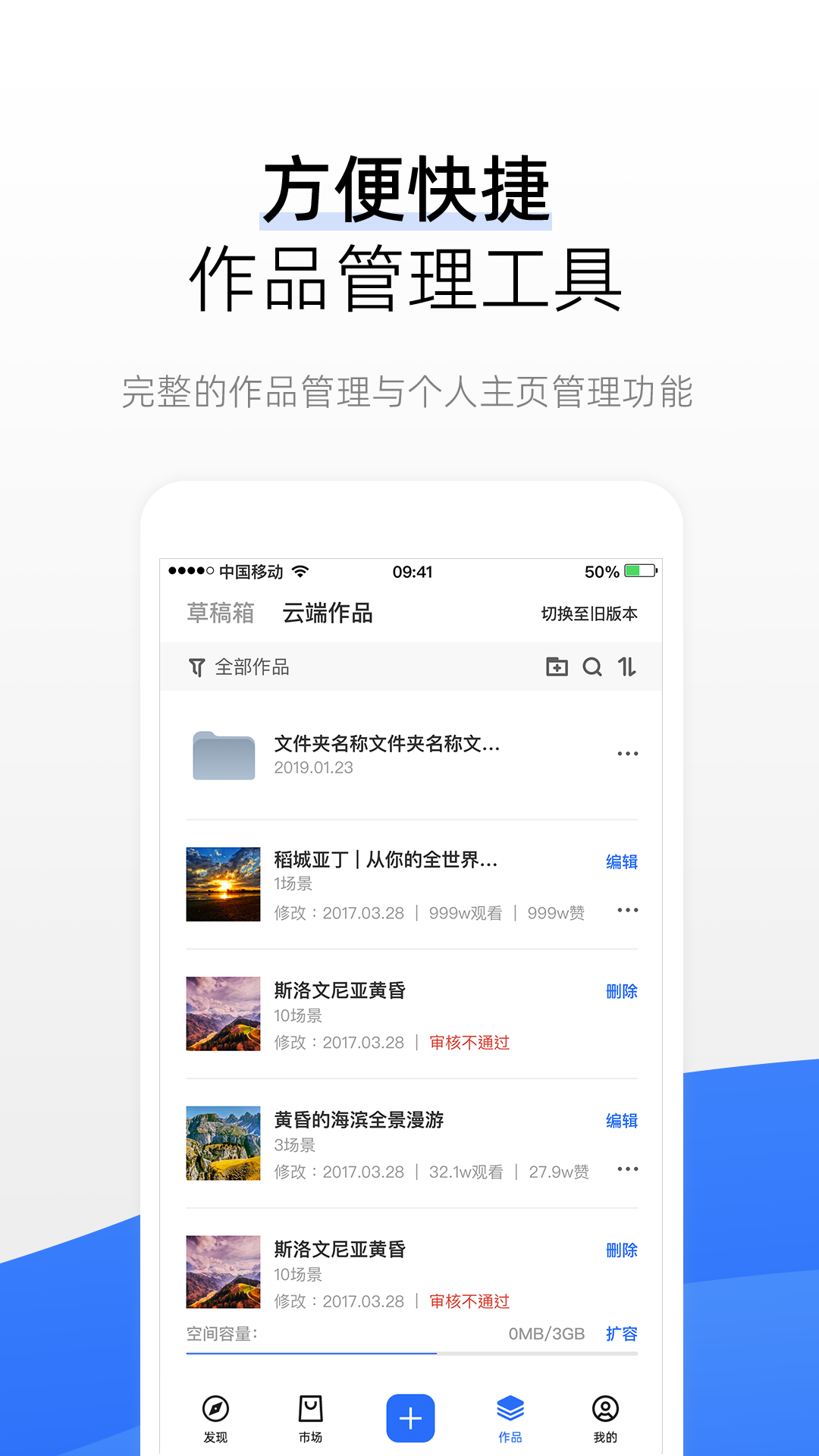 720云下载介绍图