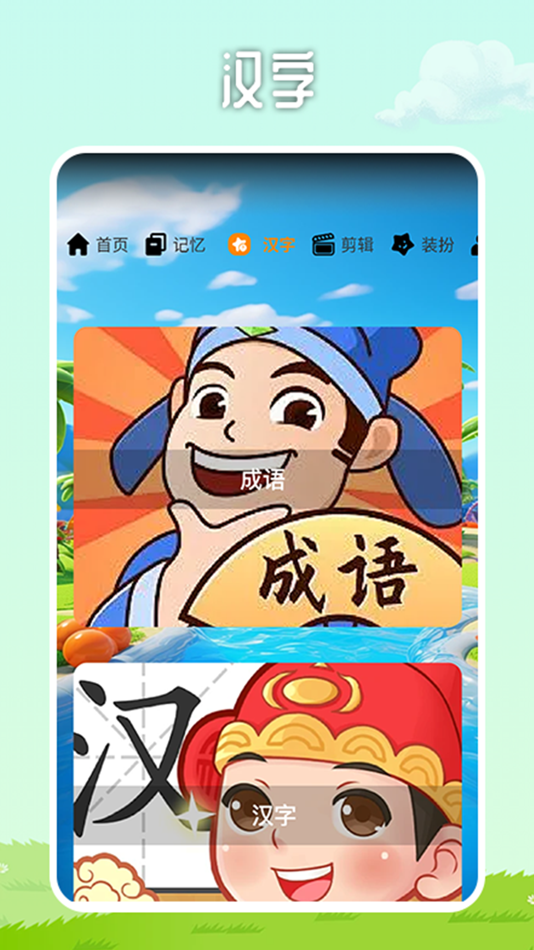 7233乐园app截图