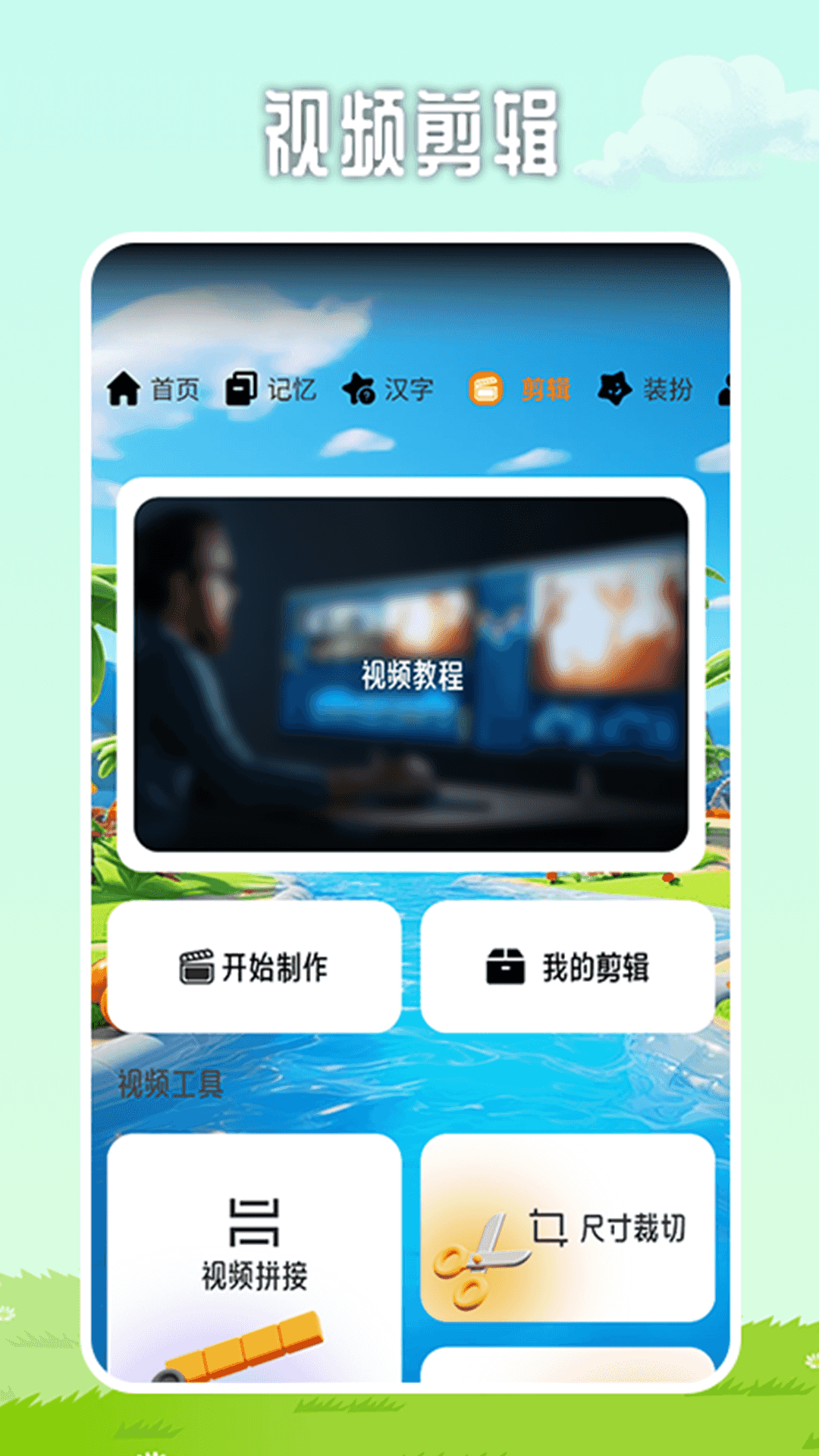 7233乐园app截图