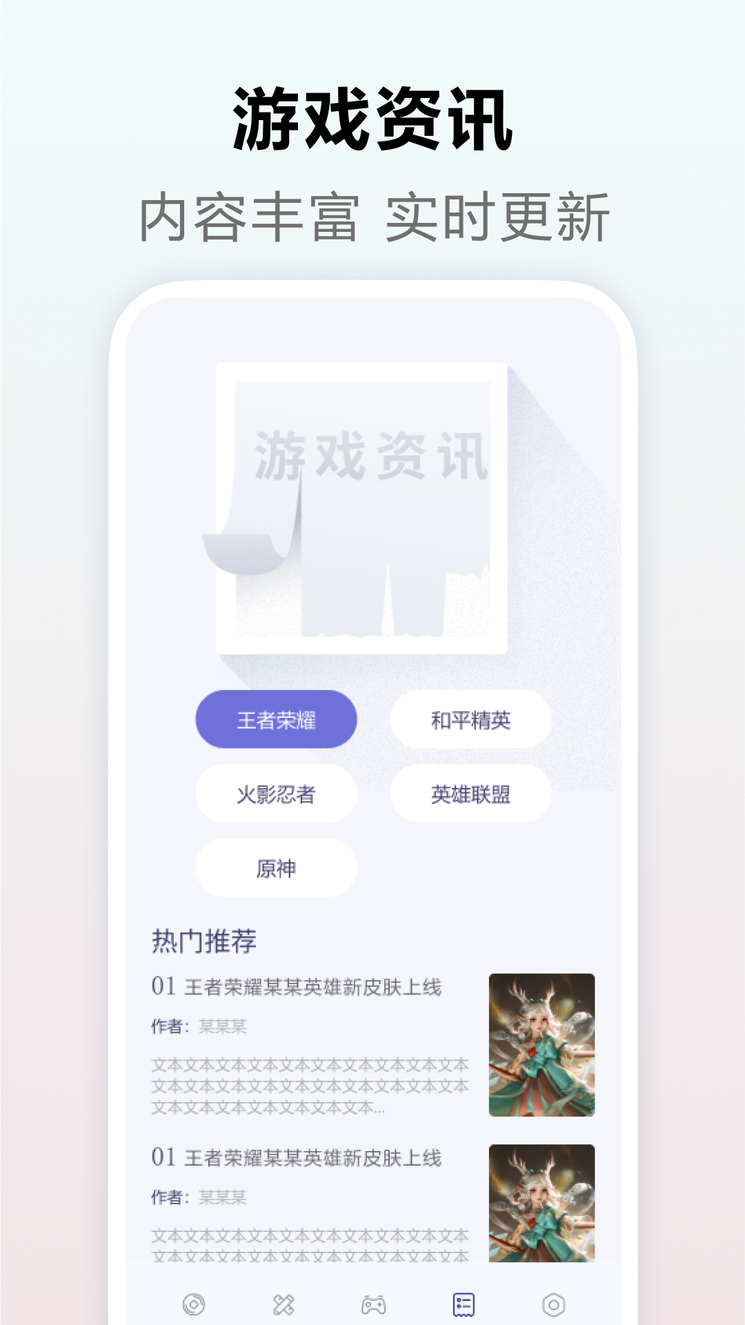 7732乐园app截图