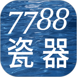 7788瓷器 v1.1.4