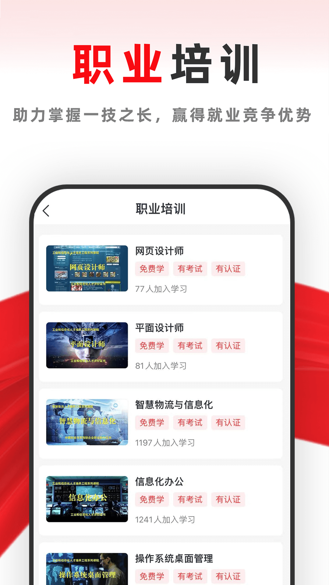 81之家app截图