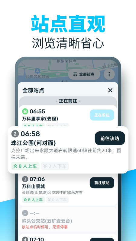 86司机app截图