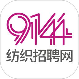 9144纺织招聘网 v6.1.3