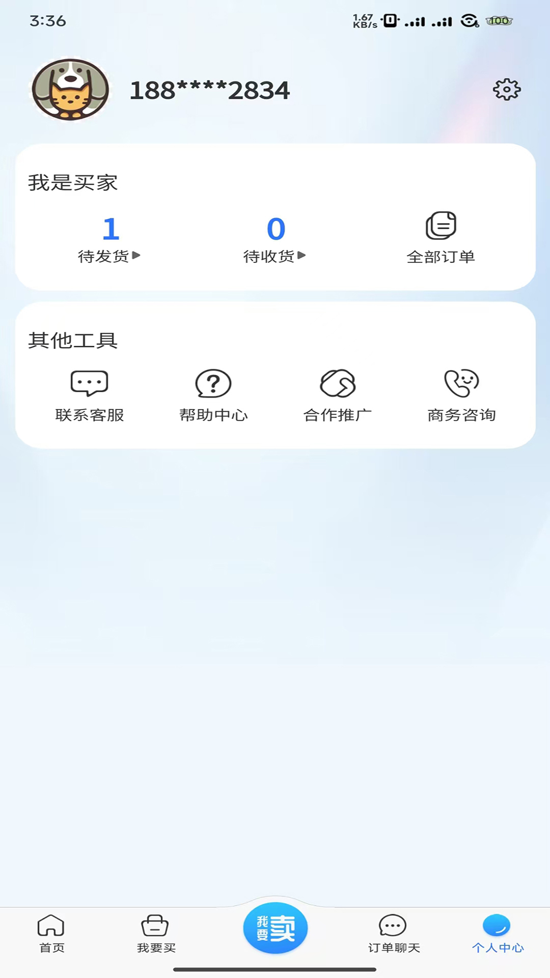 91cdkey下载介绍图