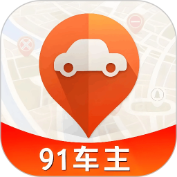 91车主 v1.0.1