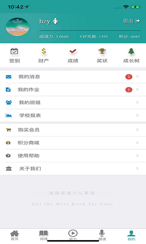 91READING下载介绍图