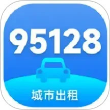 95128司机端 v1.6.33