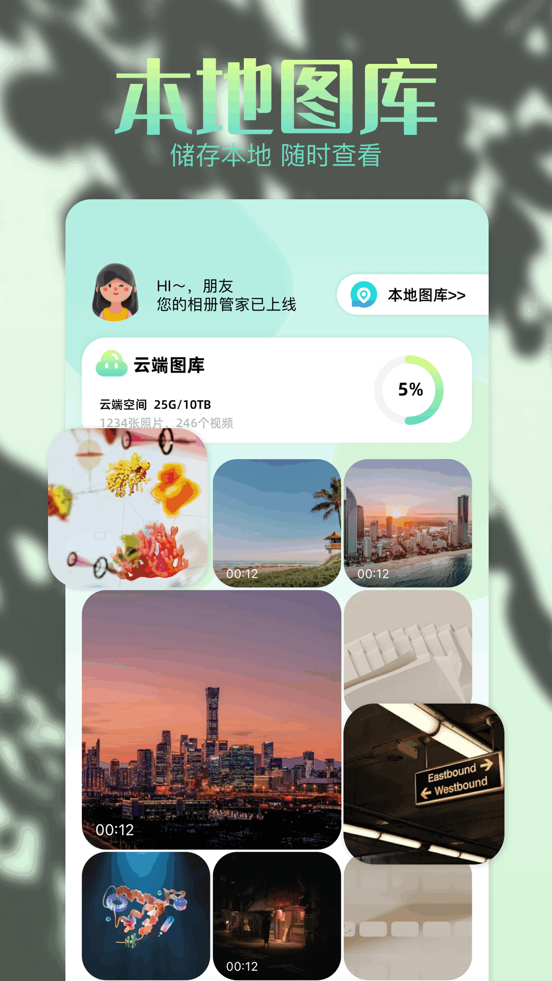 96编辑器下载介绍图