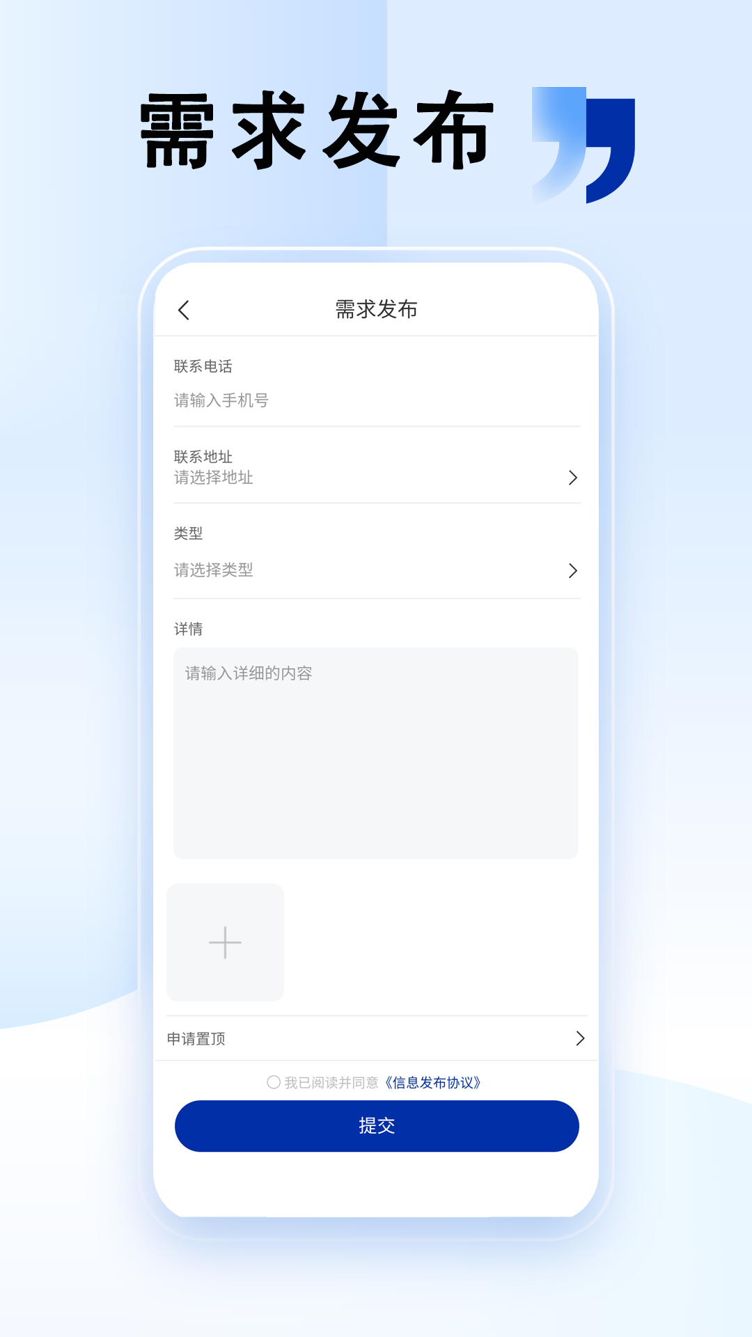 98生活app截图