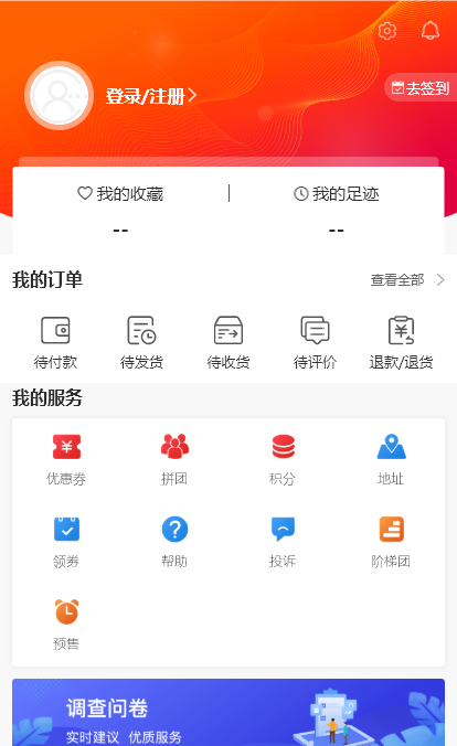 98云城app截图