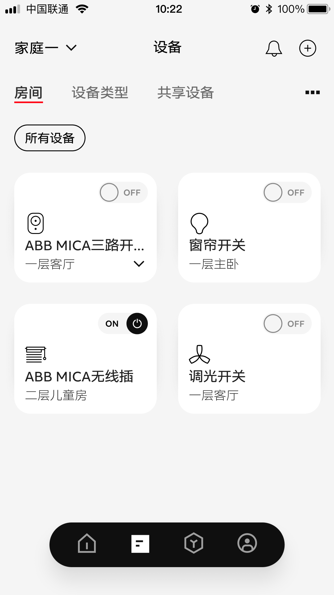 ABB智慧社区下载介绍图