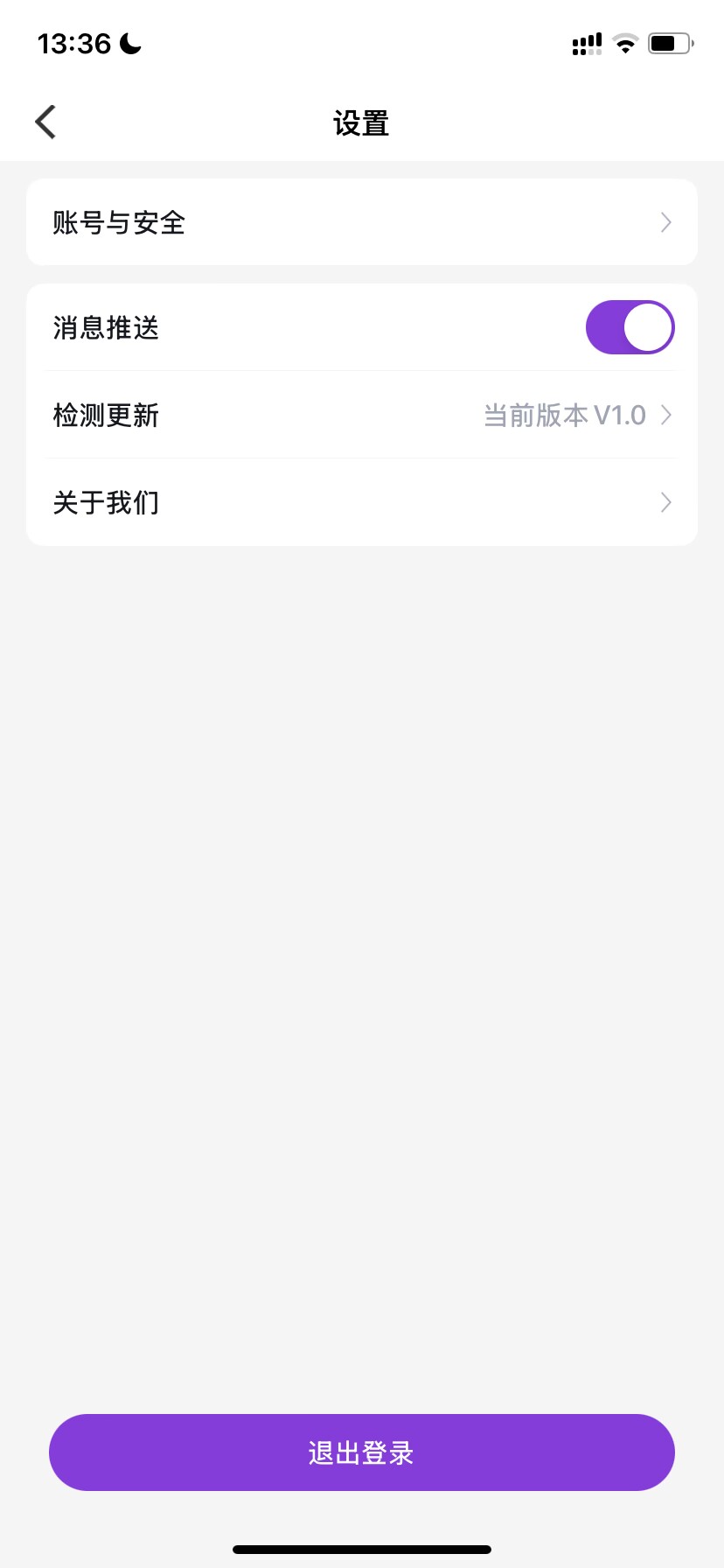 爱必达订花宝app截图