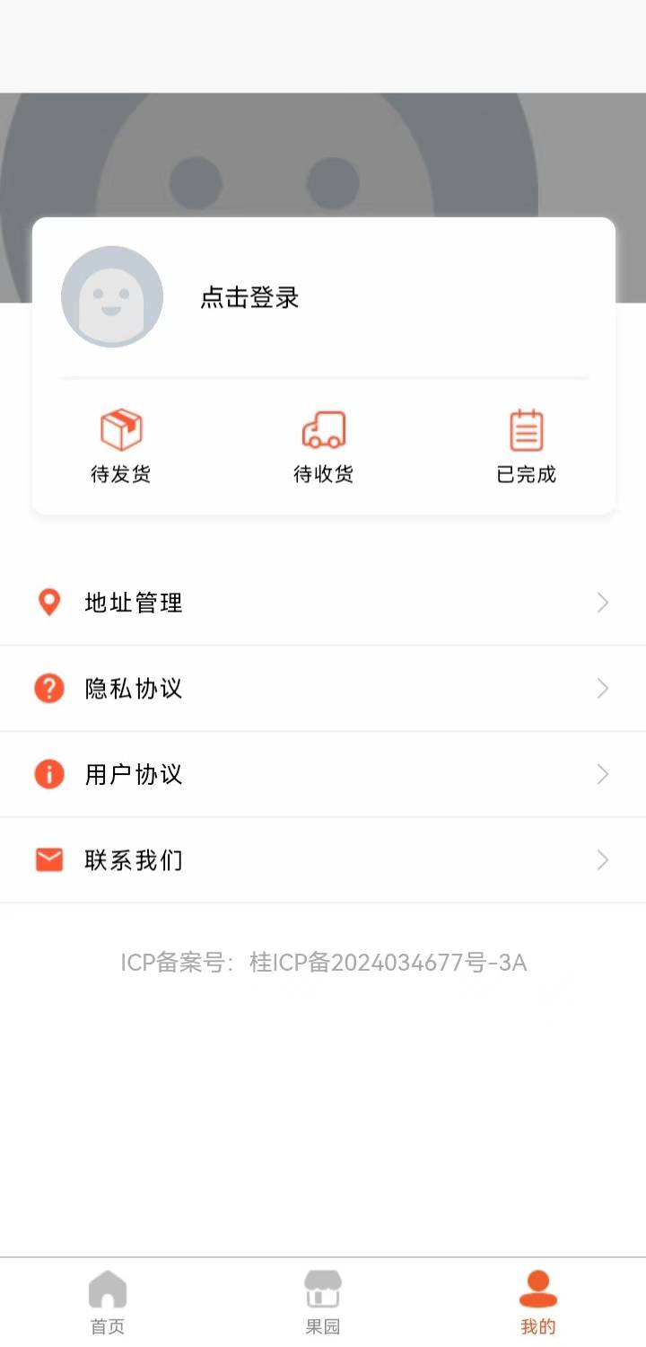 爱宠下载介绍图