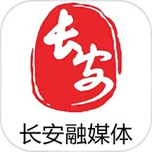 爱长安 v1.3.10