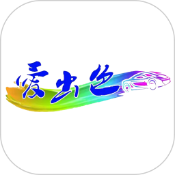 爱出色 v1.9