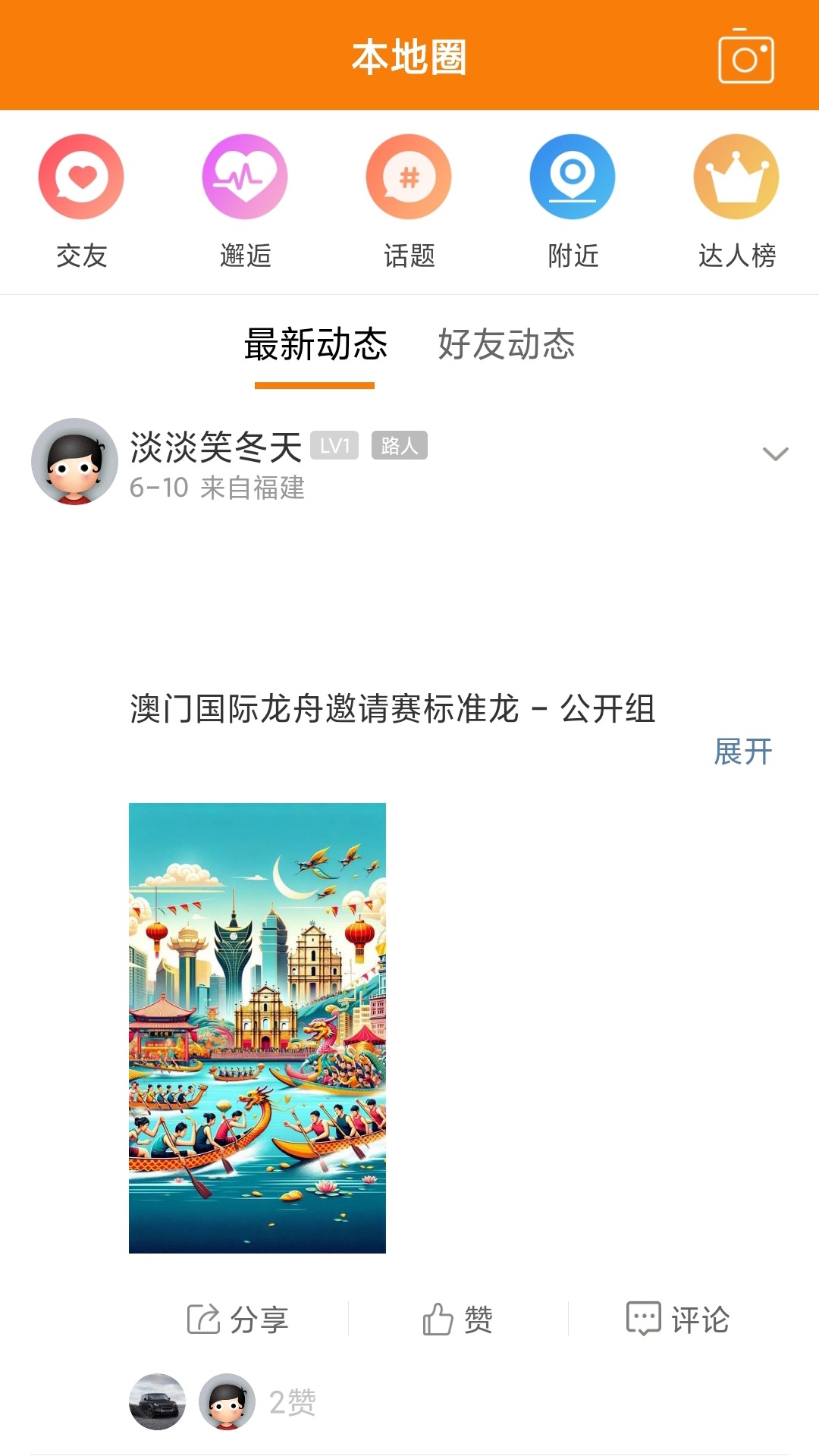 澳创时代下载介绍图