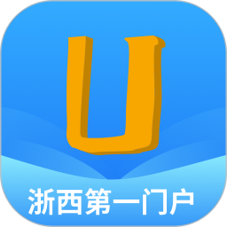 爱常山U点通 v2.26.929