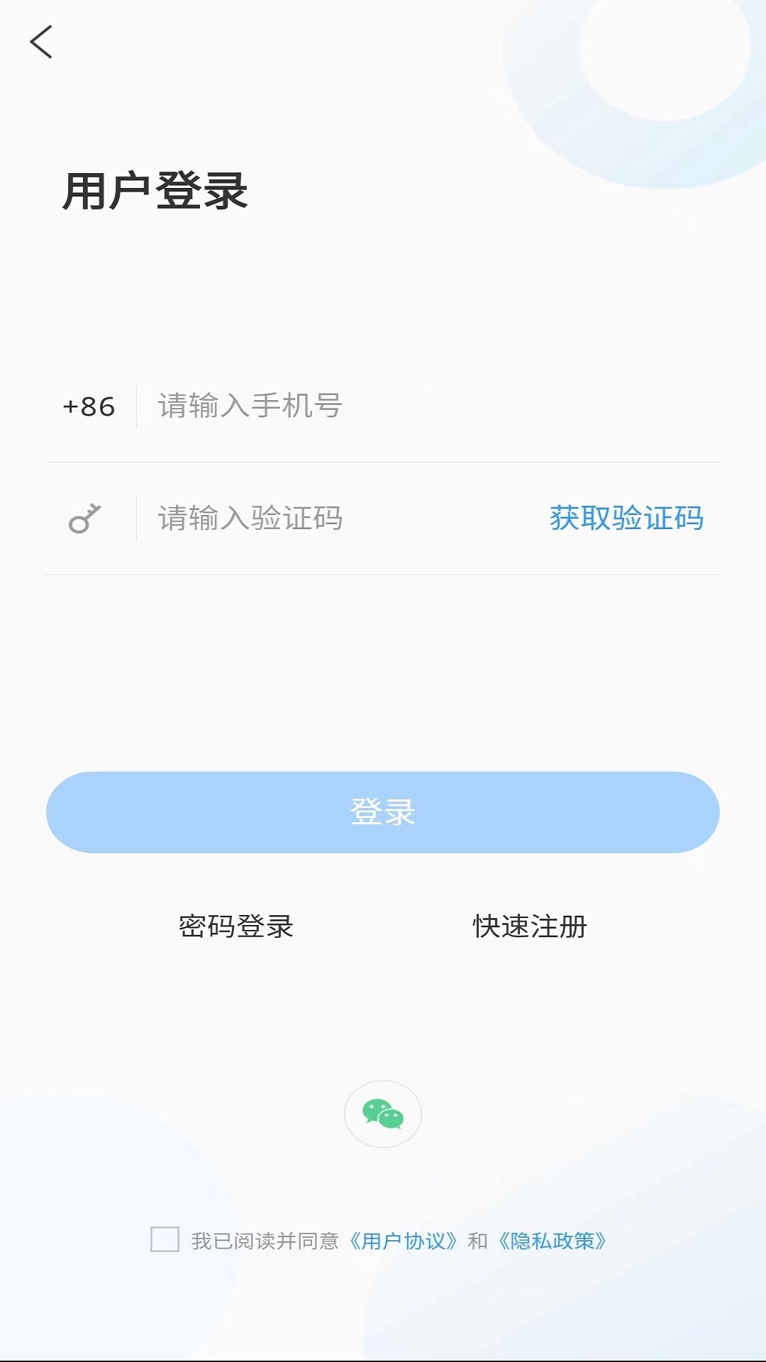 爱昌邑下载介绍图