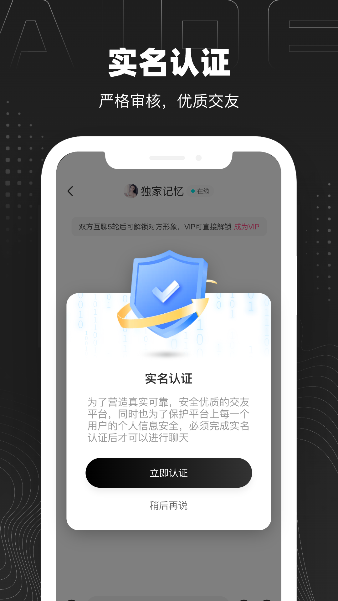 爱得下载介绍图