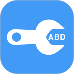 adb工具箱 v1.1